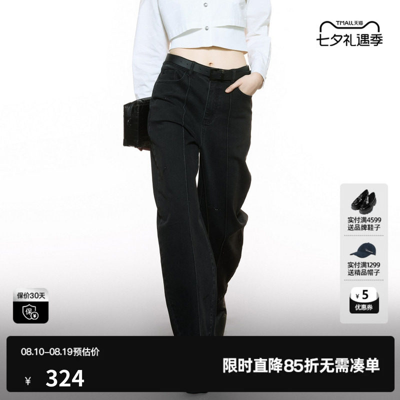 U/TI棉感黑色牛仔长裤女装廓感烫钻香蕉裤弯刀裤尤缇2025秋季新款