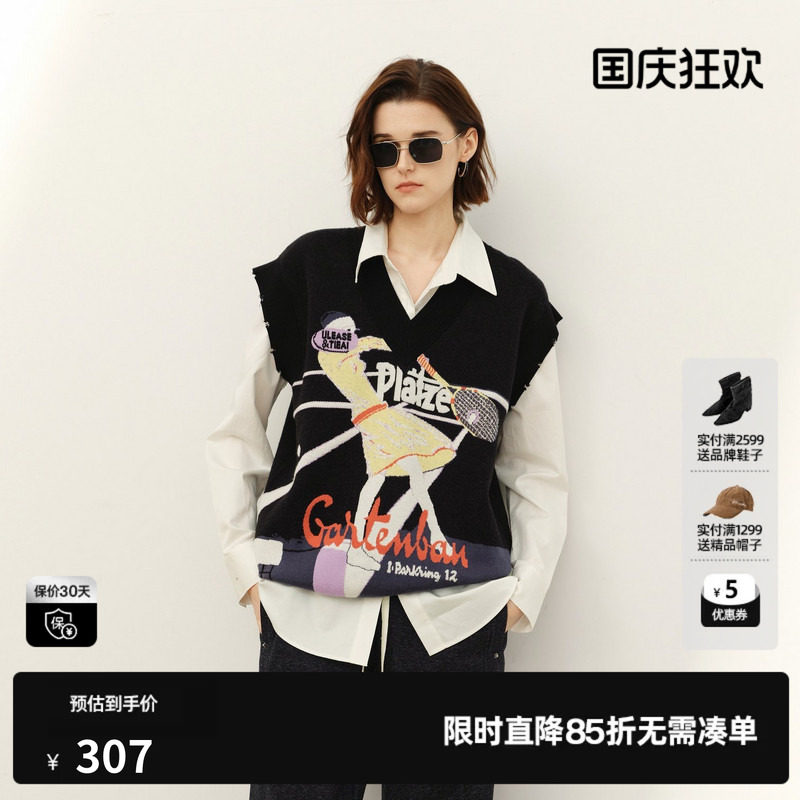 U/TI藏青色玩趣针织马甲女百搭运动风针织衫背心尤缇2025春季新款