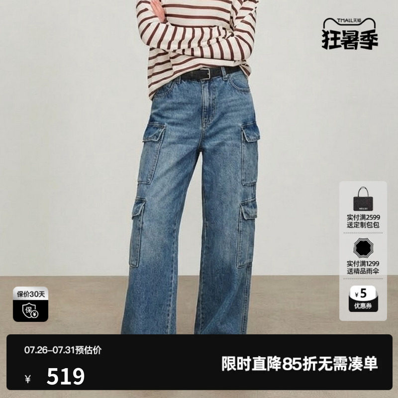 U/TI棉感蓝色直筒工装牛仔裤女阔腿显瘦休闲长裤尤缇2026春季新款
