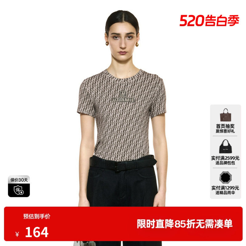 U/TI老花风满印肌理针织T恤女 百搭弹力螺纹短袖尤缇2025秋季新款