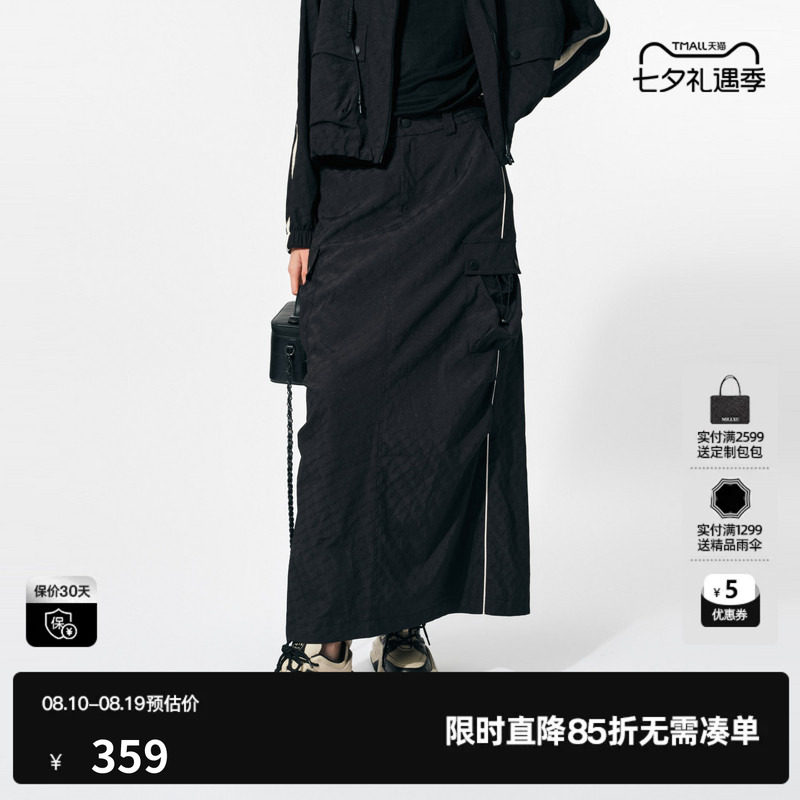 U/TI黑色褶皱工风半身裙女 百搭运动直筒裙A字裙尤缇2025春季新款