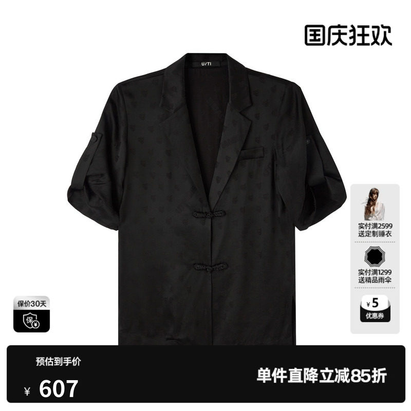 U/TI黑色新中式醋纤盘扣西装女国风暗纹印花外套尤缇2026夏季新款