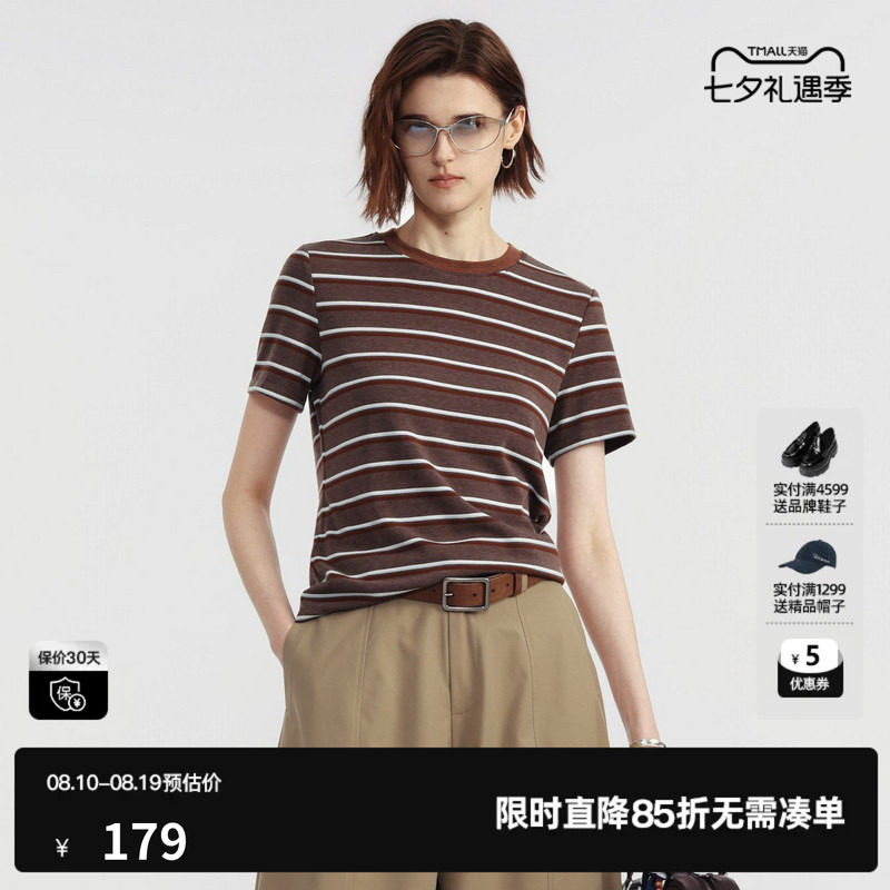 U/TI咖白条纹小直筒短袖T恤女圆领正肩修身基础 尤缇2026夏季新款