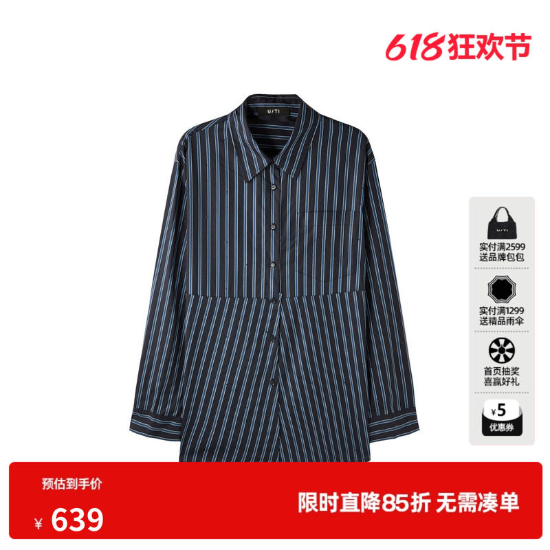 U/TI深蓝色纯棉条纹长袖衬衫女 烫钻A字休闲上衣尤缇2026春季新款