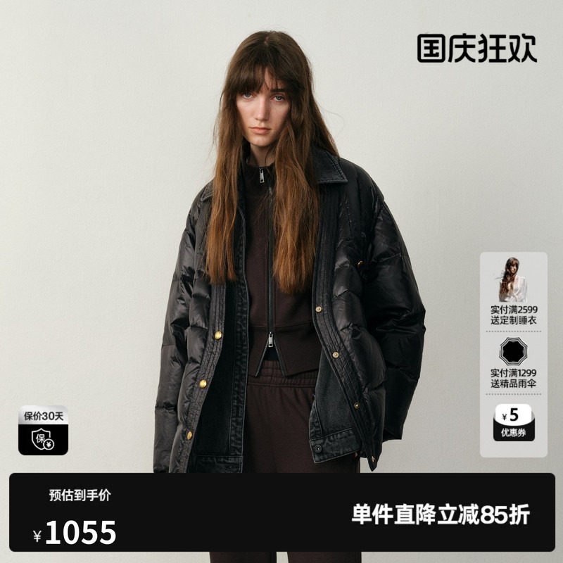 U/TI亮面轻量牛仔拼接羽绒服女装设计感保暖外套尤缇2025冬季新款
