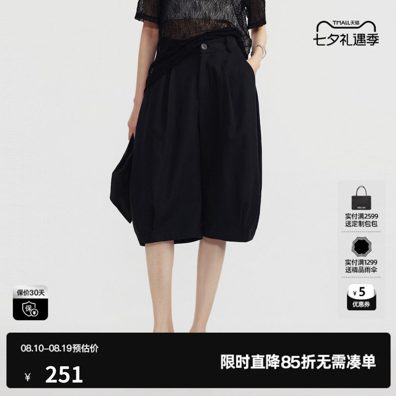 U/TI黑色棉感阔腿休闲裤女灯笼五分中裤宽松裙裤尤缇2026夏季新款