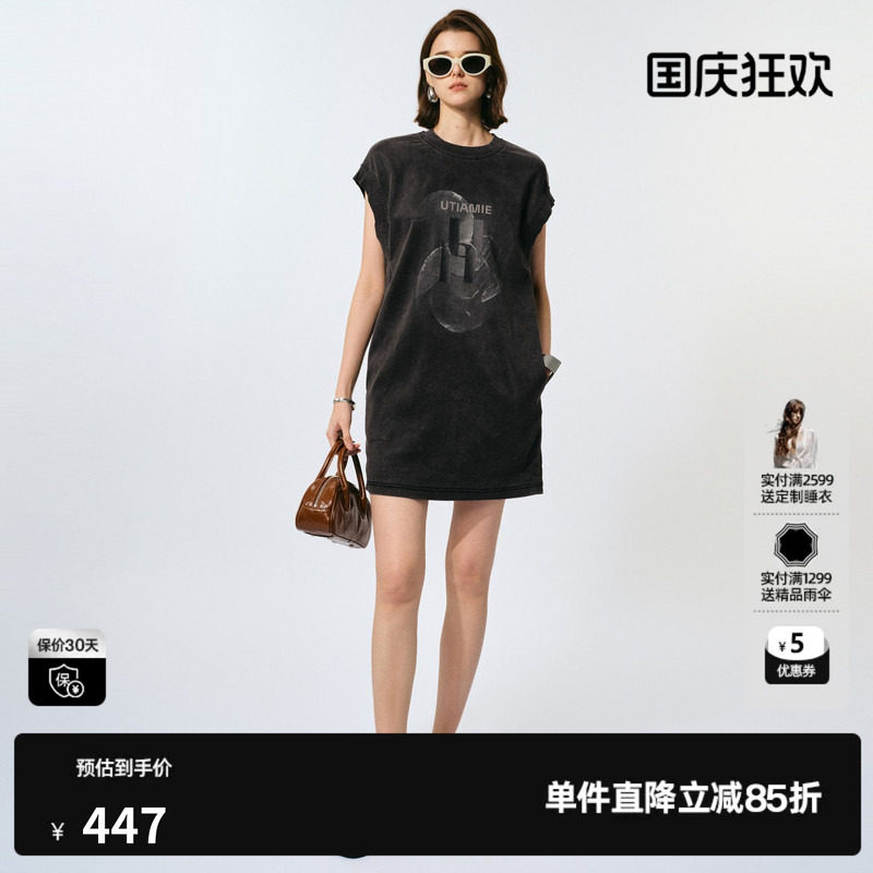U/TI 无袖莱赛尔染连衣裙女百搭宽松烫钻印花T恤尤缇2025夏季新款
