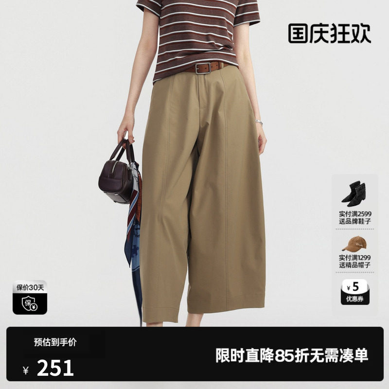 U/TI卡其色阔腿直筒休闲裤女工装九分弯刀气球裤尤缇2026夏季新款