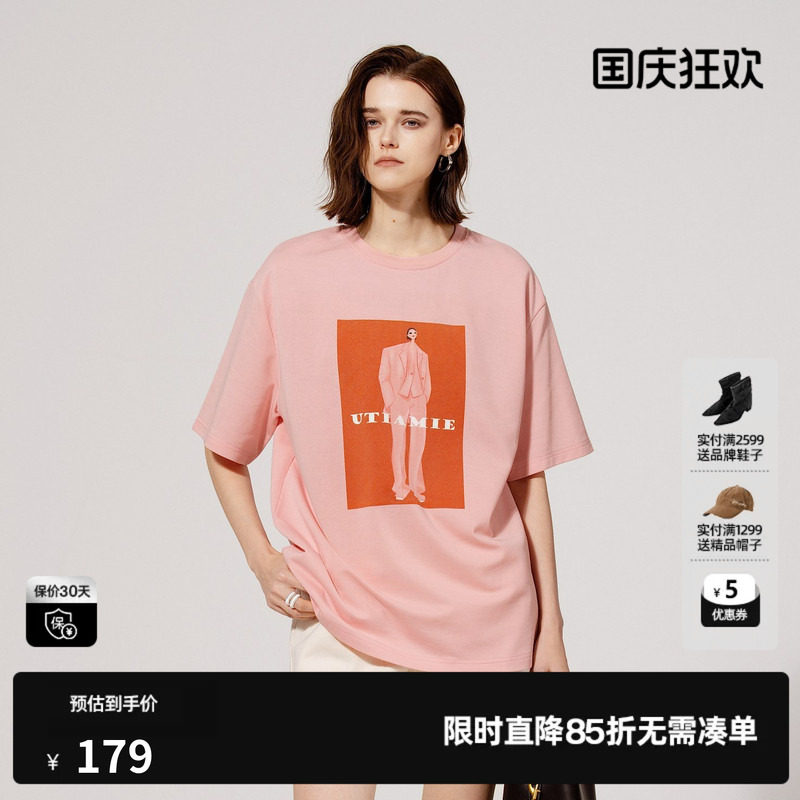 U/TI肉粉色棉感圆领短袖T恤女印花落肩直筒大版 尤缇2025夏季新款