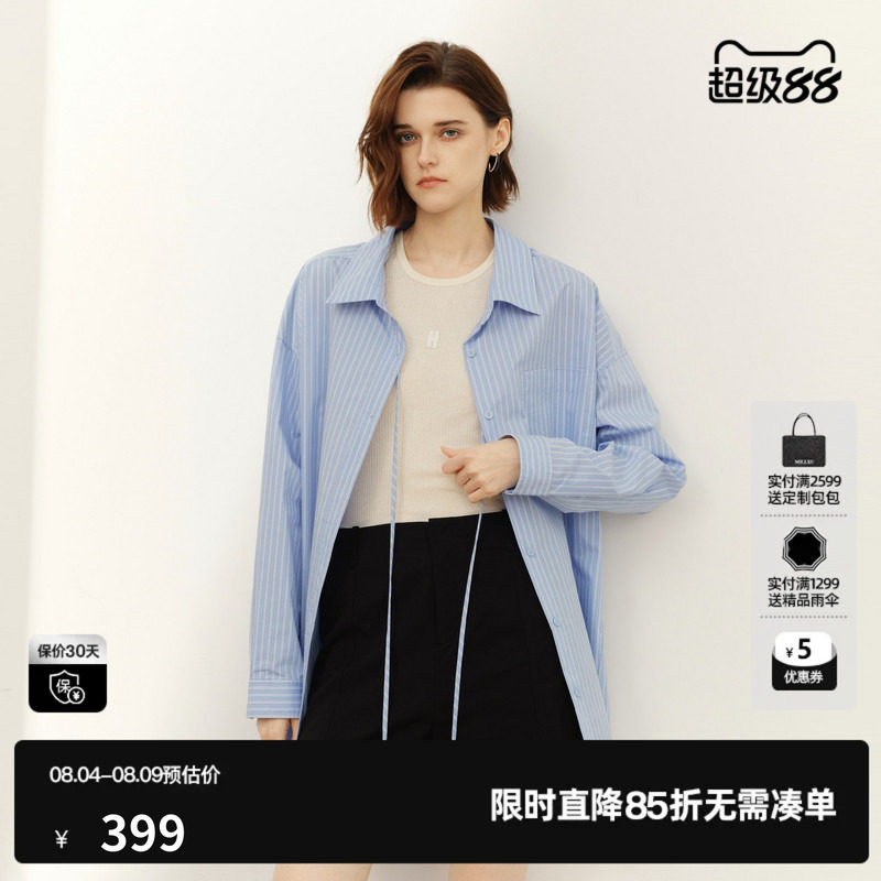U/TI棉感翻领长袖衬衫女装条纹直筒宽松丝带叠穿尤缇2026春季新款
