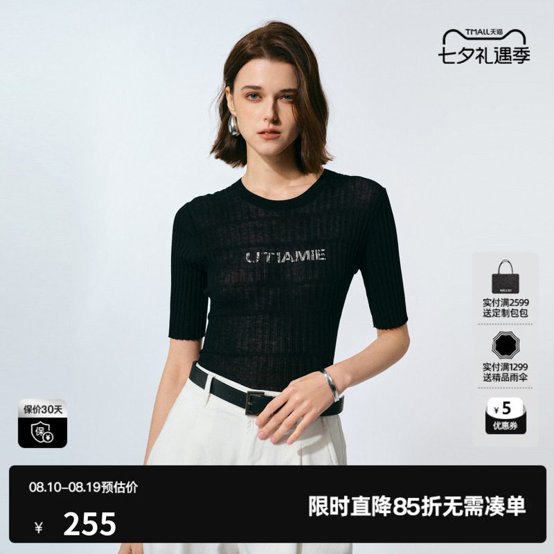 U/TI黑色100%棉修身针织衫女装百搭中袖修身毛衫尤缇2025夏季新款
