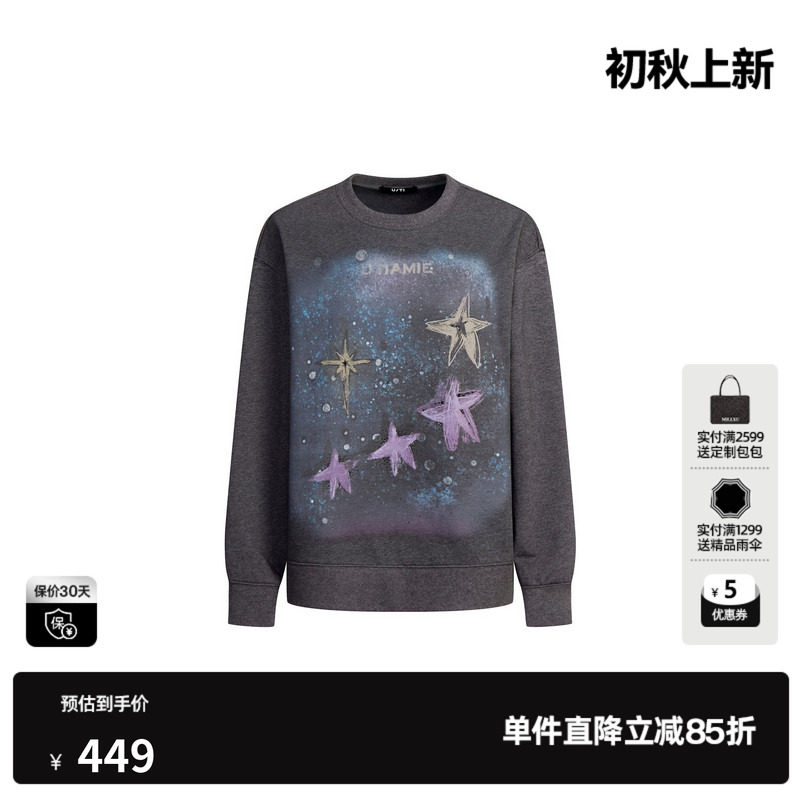 U/TI深灰色纯棉星星印花长袖卫衣女圆领直筒休闲尤缇2026秋季新款