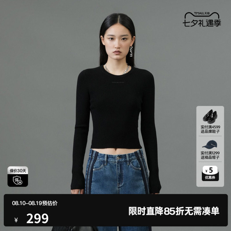 U/TI黑色修身弹力莱赛尔毛衫女百搭针织衫打底衫尤缇2025春季新款