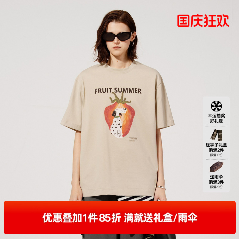 U/T米咖色动物印花T恤女装宽松型轻薄款短袖上衣尤缇2025夏季新款