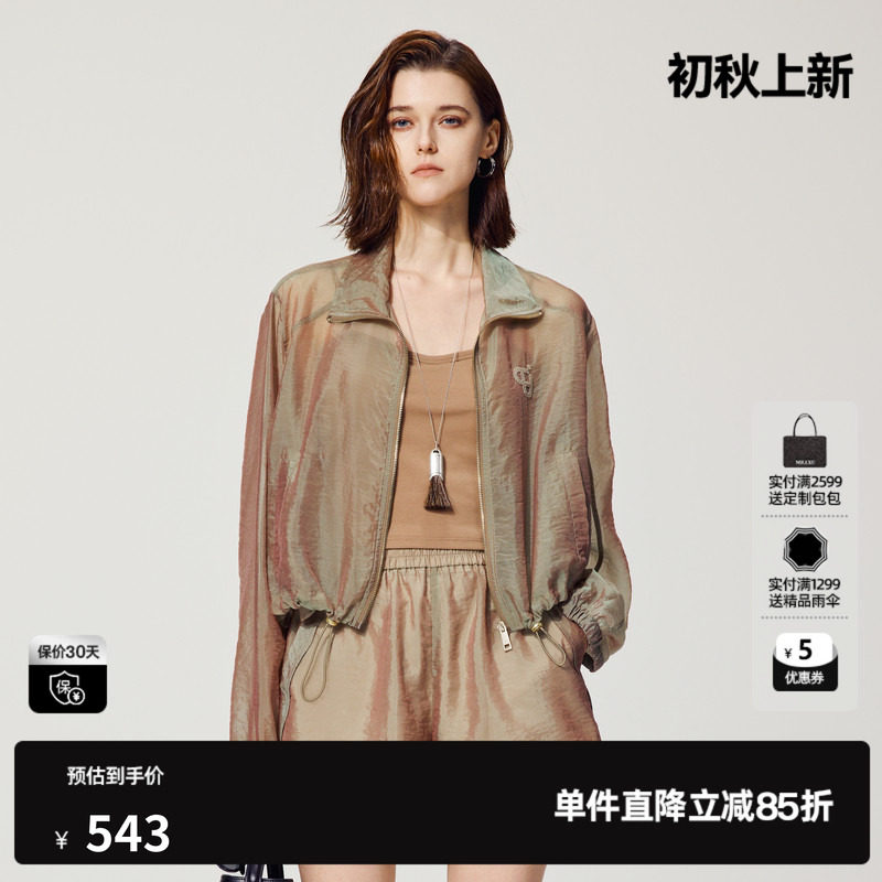 U/TI欧根纱V领短外套女 百搭简约户外风休闲上衣尤缇2025夏季新款