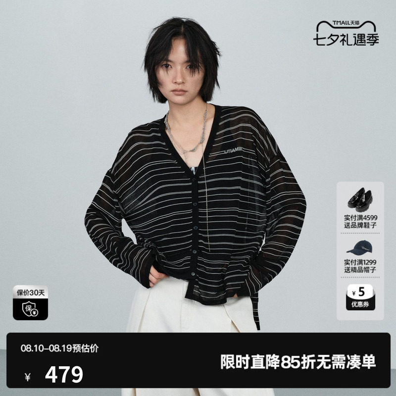 U/TI条纹醋酸长袖针织衫女 V领宽松直筒薄款开衫尤缇2026夏季新款