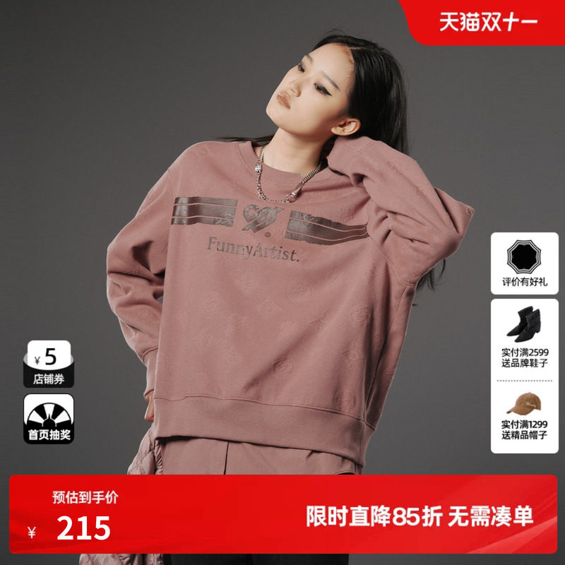 U/TI肉粉色假两件提花卫衣女百搭摇粒绒棉质上衣尤缇2024冬季新款