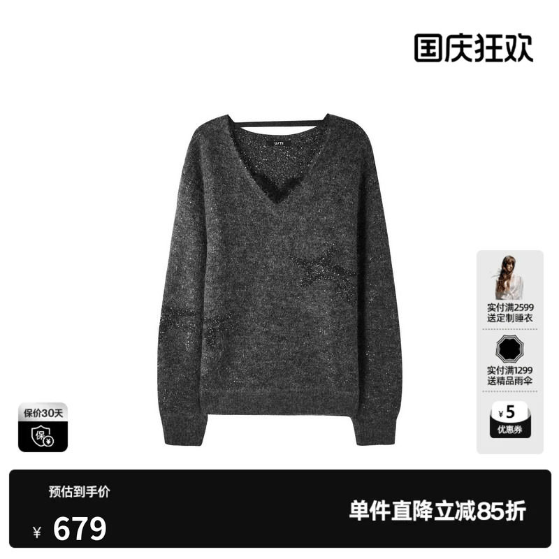 U/TI 灰色蕾丝拼接V领亮片针织衫女宽松休闲毛衣尤缇2026秋季新款