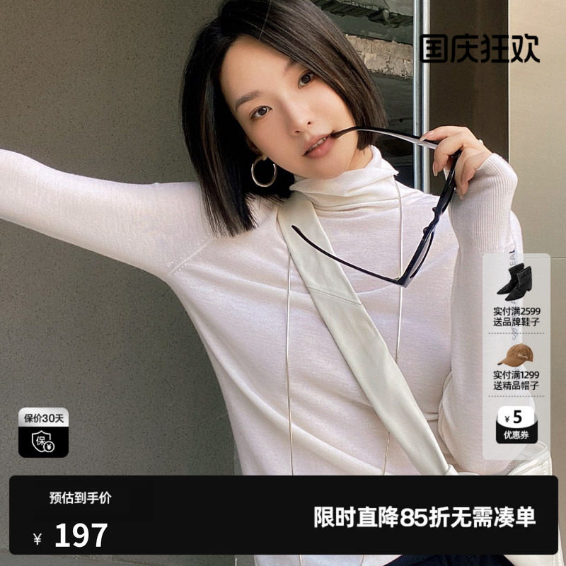 U/TI本白色修身棉羊毛打底衫女百搭高领休闲上衣尤缇时尚冬季新款