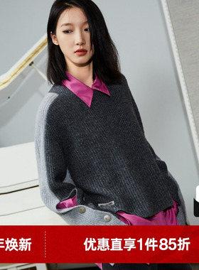 U/TI联名款灰色设计感解构毛衣女撞色不对称上衣尤缇2024春季新款