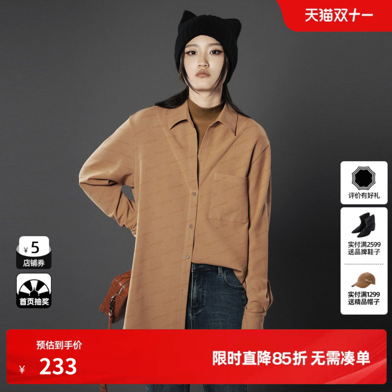 U/TI卡其色满印假两件衬衫女设计感高领休闲上衣尤缇2024冬季新款