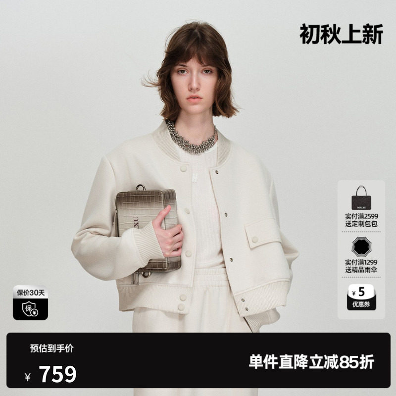 U/TI棒球领拼接外套女落肩宽松直筒米色短款夹克尤缇2026春季新款