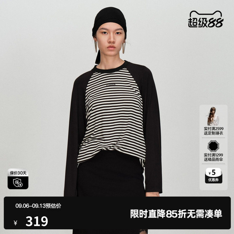 U/TI黑白条纹宽松长袖T恤女 插肩袖显瘦亲肤打底尤缇2026春季新款