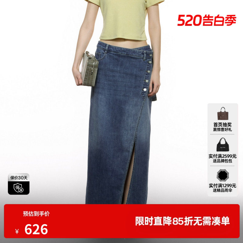 U/TI斜襟棉感牛仔裙女装复古简约直筒长款半身裙尤缇2025秋季新款