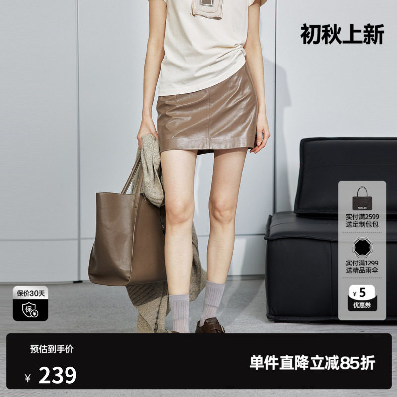 U/TI巧克力色皮短裙女简约显瘦光泽感休闲半身裙尤缇2025秋季新款