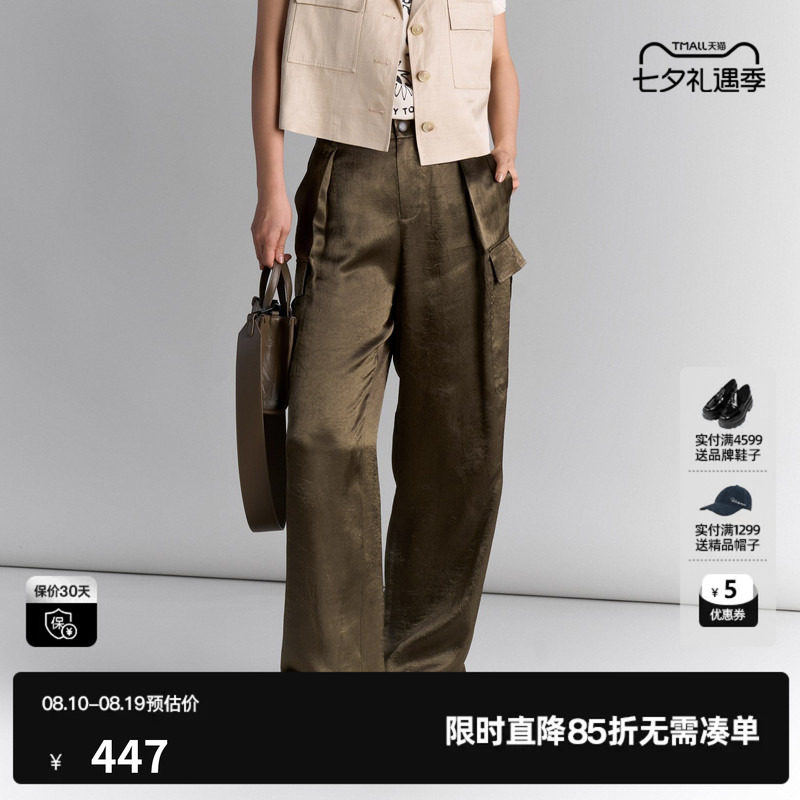U/TI军绿色工装大口袋长裤女100%醋纤透气休闲裤尤缇2025夏季新款
