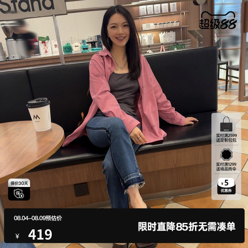 U/TI联名款芭比粉字母满版衬衫女装廓形休闲上衣尤缇2025春季新款