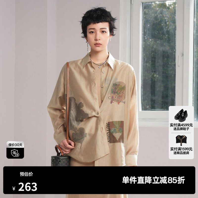 U/TI卡其色插画衬衫女莫兰迪系百搭透气休闲上衣尤缇2024秋季新款