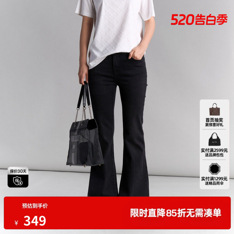 U/TI黑色牛仔喇叭裤女装百搭高腰微喇裤显瘦裤子尤缇2025夏季新款