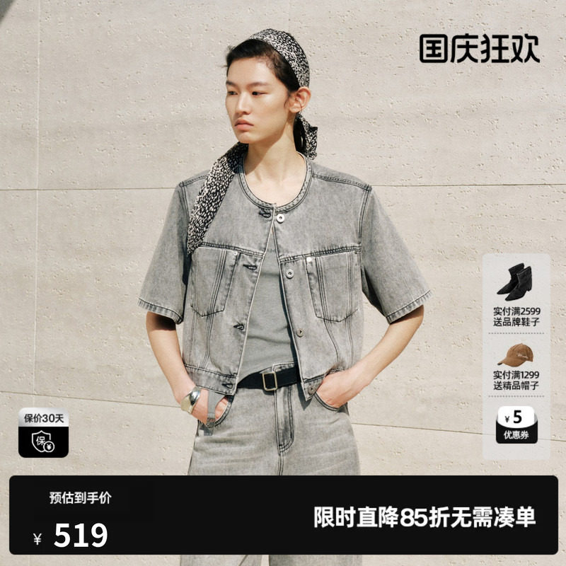 U/TI灰色棉感水洗短袖牛仔短款外套女直筒休闲风尤缇2026秋季新款