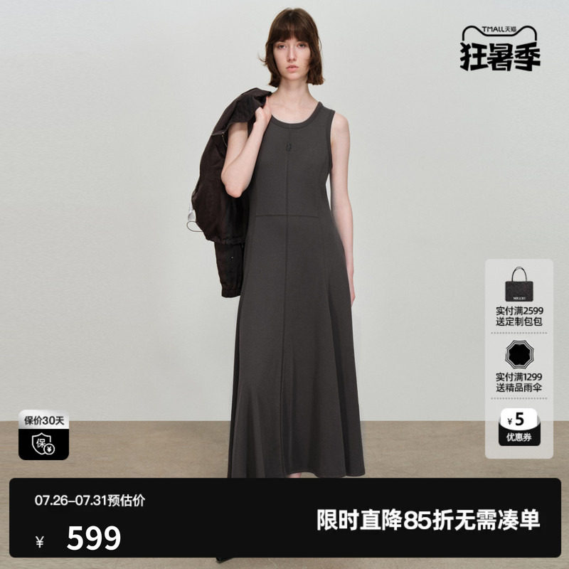 U/TI圆领背心连衣裙女灰色莱赛尔显瘦吊带半身裙尤缇2026春季新款