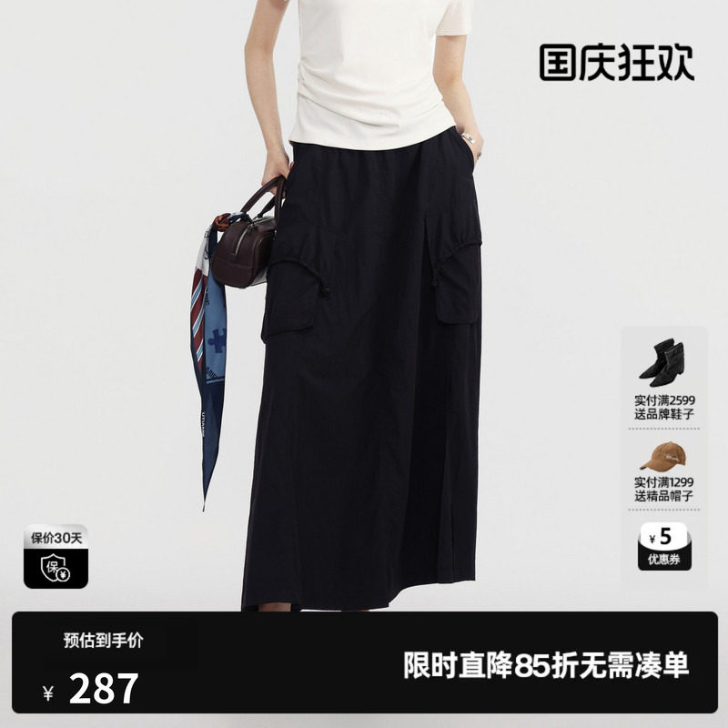 U/TI黑色口袋长款半身裙女松紧高腰简约工装直筒尤缇2026夏季新款