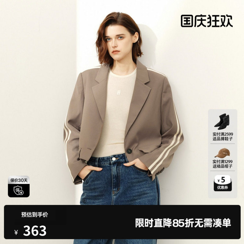 U/TI咖色撞色织带短款西装女百搭正肩运动风外套尤缇2025春季新款
