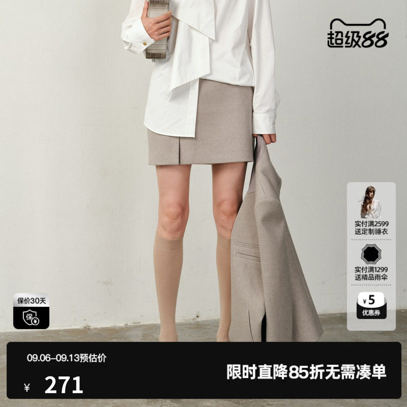 U/TI高级感微A短裙女装 简约通勤风显瘦休闲半裙尤缇2025冬季新款