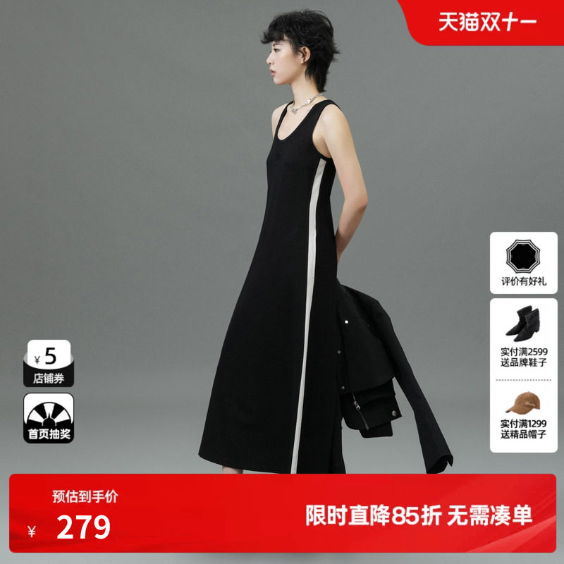 U/TI黑色拼条运动休闲背心裙女装垂感内搭连衣裙尤缇2025春季新款