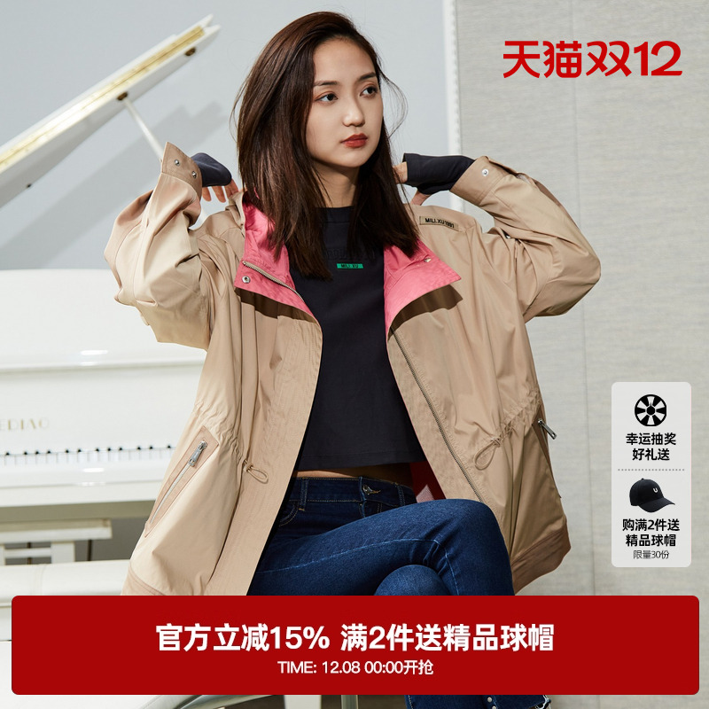 U/TI联名款卡其色撞色廓形风衣女户外风休闲上衣尤缇2024春季新款