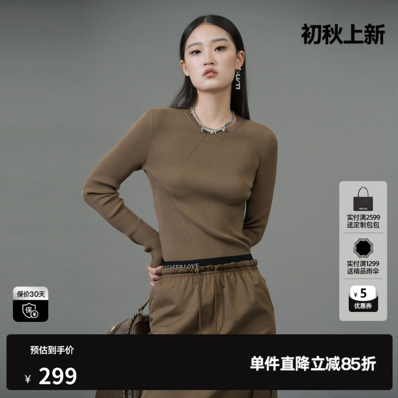 U/TI军绿色修身弹力莱赛尔毛衫女装针织衫打底衫尤缇2025春季新款