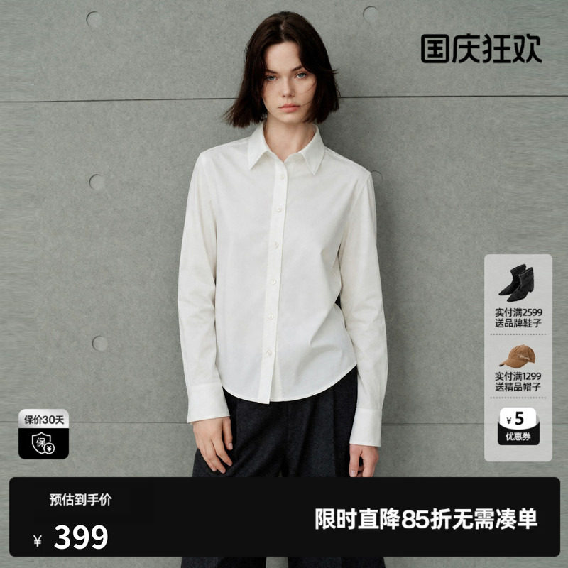 U/TI白色正肩翻领长袖衬衫女装简约高级通勤上衣尤缇2026冬季新款