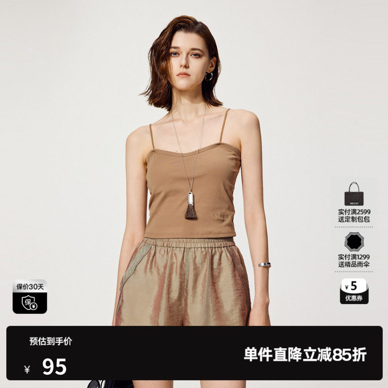 U/TI棉感简约印花罗纹吊带女简约带胸垫亲肤背心尤缇2025夏季新款