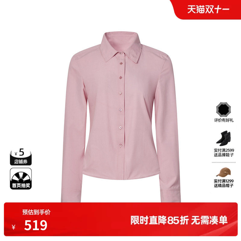 U/TI粉色翻领长袖衬衫女装显瘦简约通勤休闲衬衣尤缇2026冬季新款