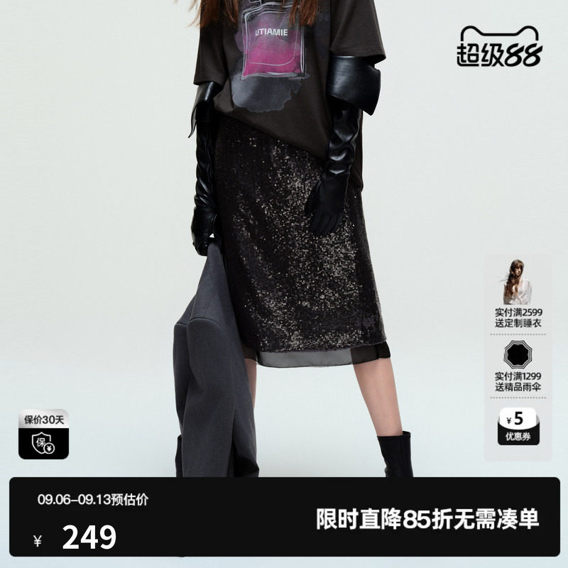 U/TI重工亮片半身裙女时尚设计感珠片满版直筒裙尤缇2025秋季新款