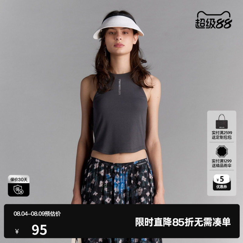 U/TI微高领棉感字母吊带女百搭窄肩工字背心上衣尤缇2025夏季新款
