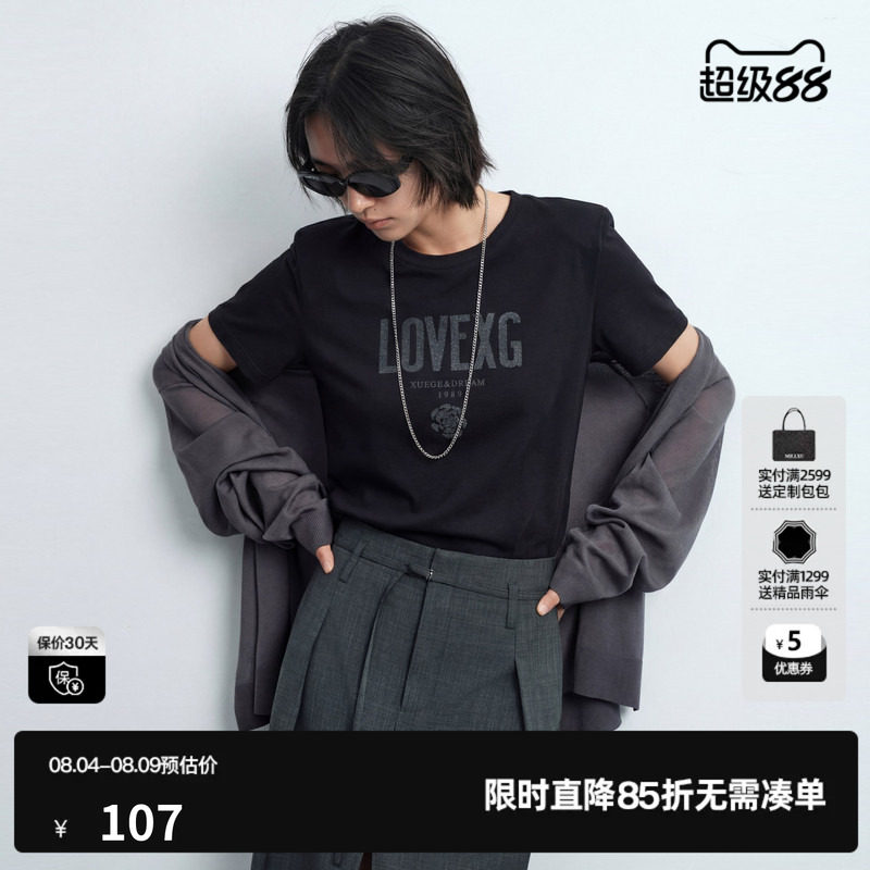 U/TI黑色莫代尔垫肩短袖T恤女 直筒圆领印花上衣尤缇2026夏季新款