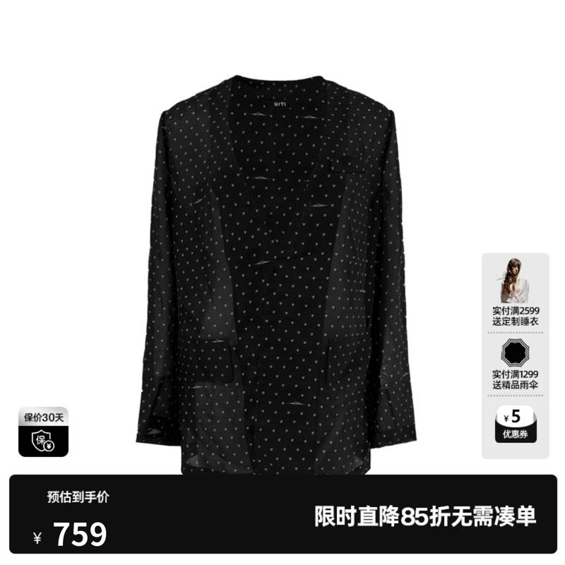 U/TI黑色桑蚕丝波点西装外套女直筒宽松薄款长袖尤缇2026夏季新款