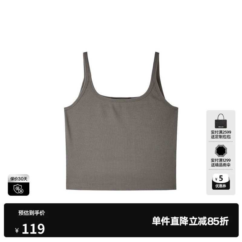 U/TI深灰色无袖吊带背心女细肩带遮副乳棉感打底尤缇2026夏季新款