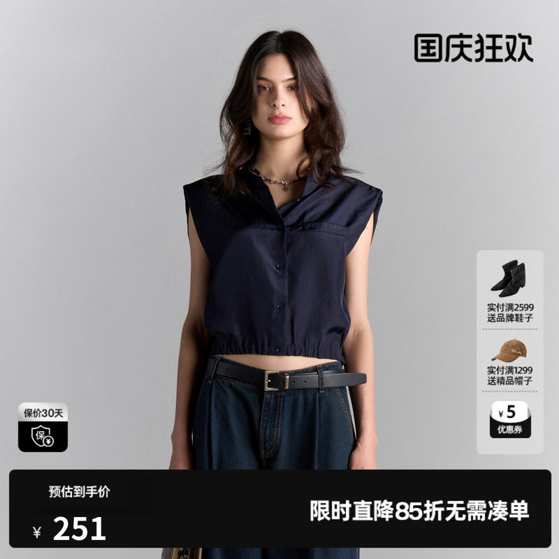 U/TI宽肩无袖衬衫女装百搭垫肩下摆收腰短款上衣尤缇2025夏季新款